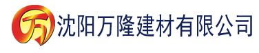 沈阳班长是全班的公共玩具建材有限公司_沈阳轻质石膏厂家抹灰_沈阳石膏自流平生产厂家_沈阳砌筑砂浆厂家